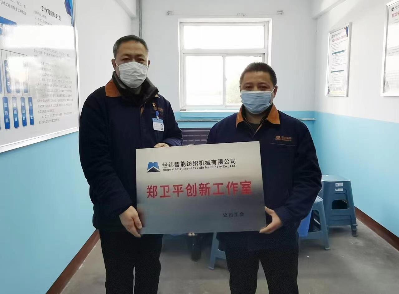 鄭衛平創新工作室.jpg 鄭衛平創新工作室.jpg