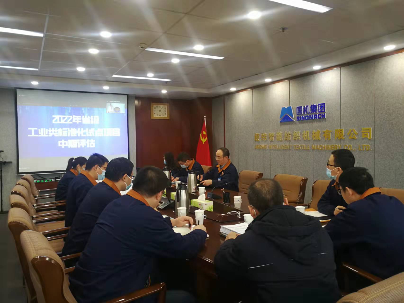 ▲山西省對經緯智能公司標準化試點項目進行中期評估.jpg ▲山西省對經緯智能公司標準化試點項目進行中期評估.jpg