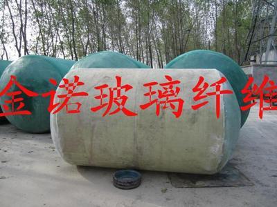 玻璃鋼化糞池圖片|玻璃鋼化糞池樣板圖|徐州經濟效益型玻璃鋼化糞池-江蘇沭陽金諾玻璃纖維制品